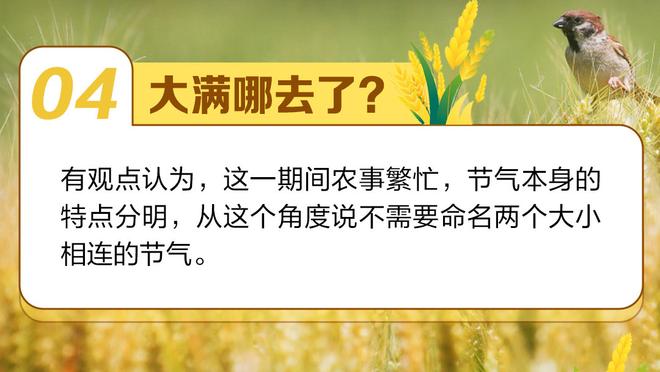 图赫尔：并不是不与萨拉戈萨交流，我当时说服他加盟拜仁